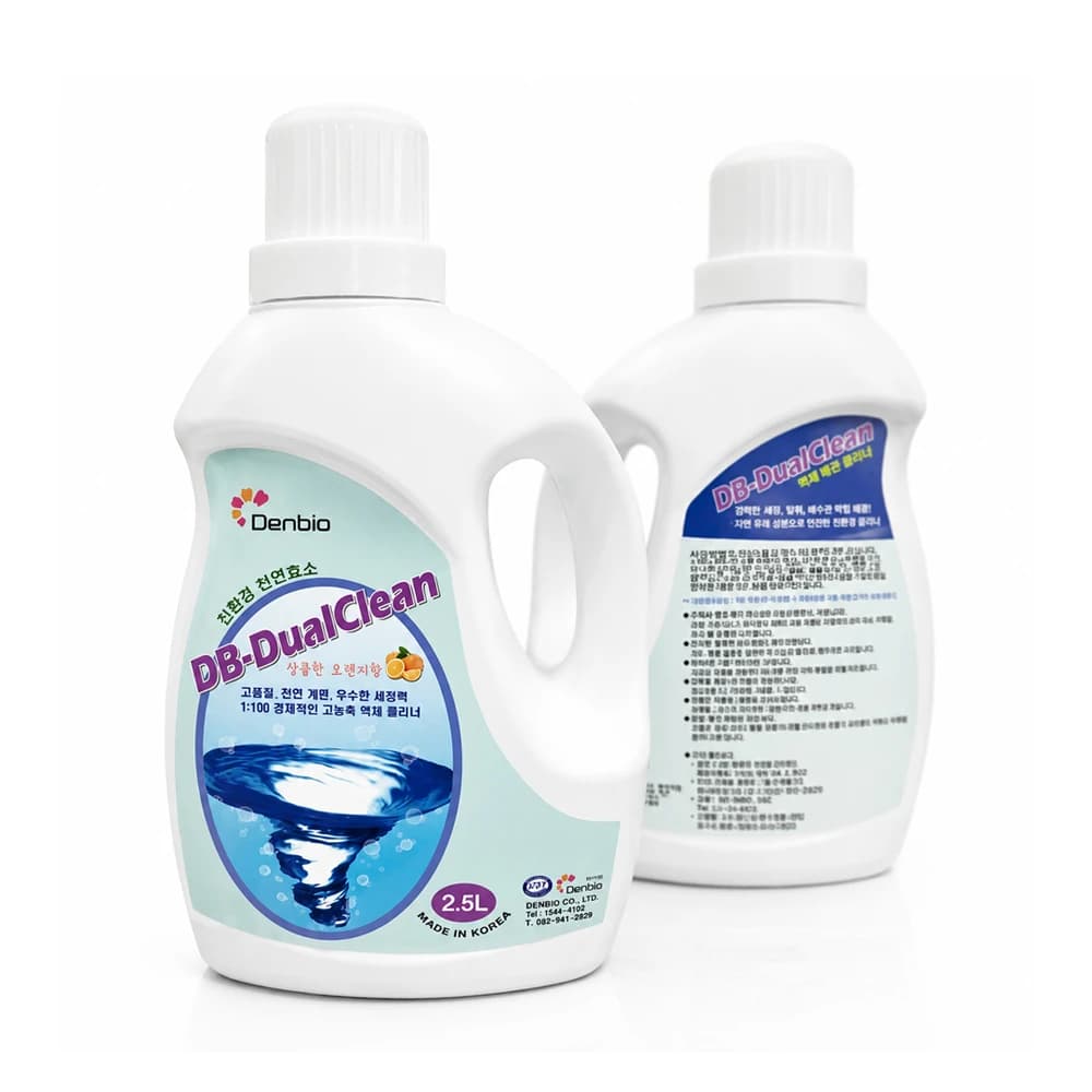 DB-DualClean